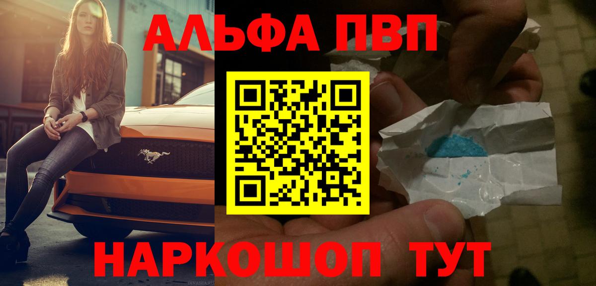LSD-25 Когалым