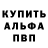МЕТАДОН кристалл Vlad Safonichev