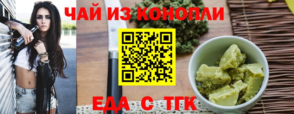МЕТАМФЕТАМИН  Cocaine  Канабис  Вход с VPN  НБОМе  МДМА  ГАШИШ  Гашиш  Бошки Шишки  Когалым  Меф кристаллы 