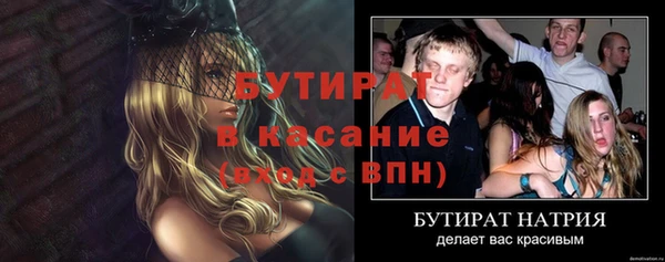 кокс Алексеевка