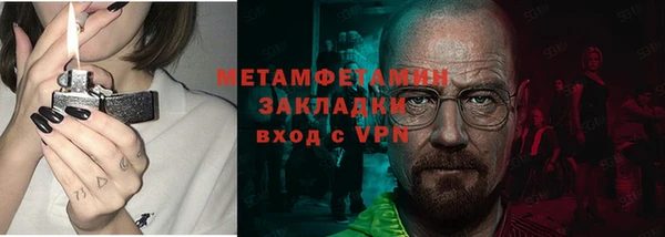 гидропоника Ступино