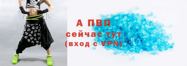 меф VHQ Алексин