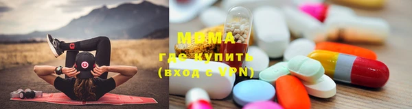 меф VHQ Алексин