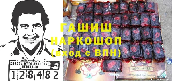 соль ск Строитель