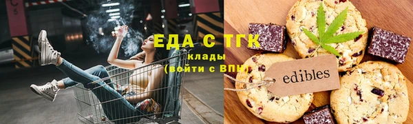 меф VHQ Алексин
