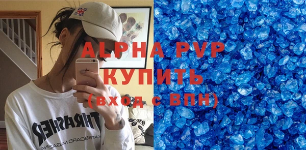 молекула духа Канск