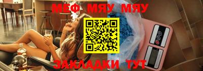 прущие крисы Кунгур