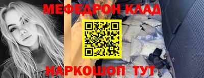 СК Кумертау