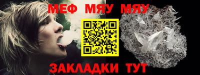 ешки Краснодар