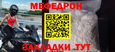 прущие крисы Кунгур