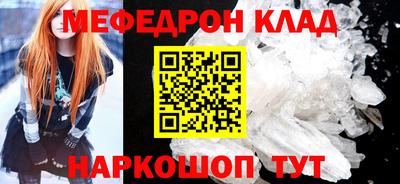 ешки Краснодар