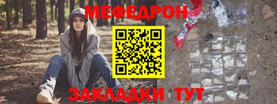 МДПВ Краснокаменск