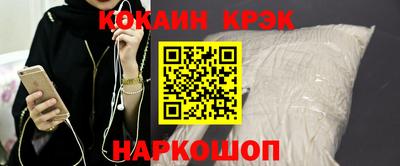 альфа пвп Краснознаменск