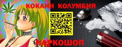 ешки Краснодар