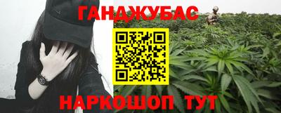 альфа пвп Краснознаменск