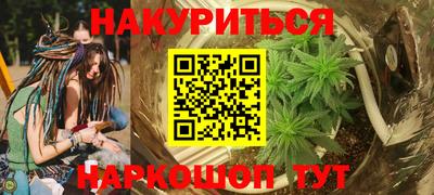 ешки Краснодар