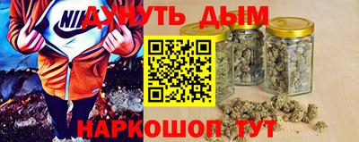 альфа пвп Краснознаменск
