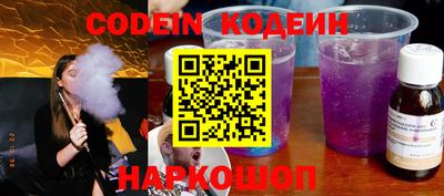 прущие крисы Кунгур