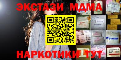 альфа пвп Краснознаменск