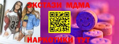 ешки Краснодар