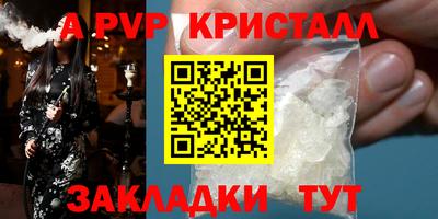ешки Краснодар