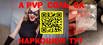 СК Кумертау
