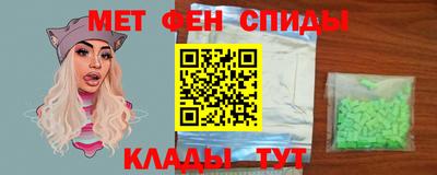 альфа пвп Краснознаменск