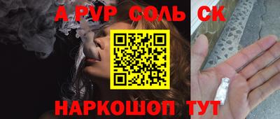 СК Кумертау