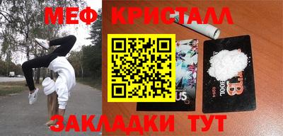 альфа пвп Краснознаменск