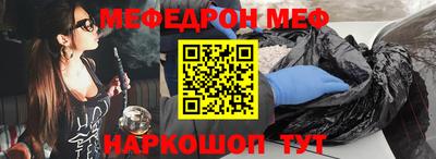 альфа пвп Краснознаменск