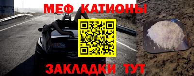 МДПВ Краснокаменск