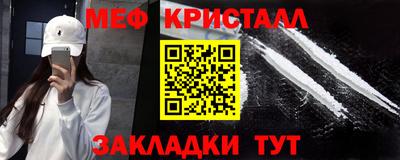 альфа пвп Краснознаменск