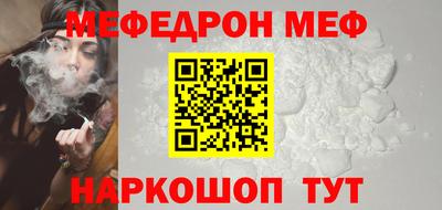МДПВ Краснокаменск