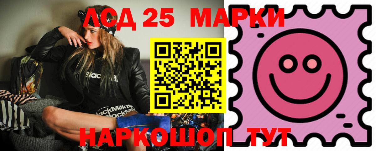 LSD-25 экстази ecstasy  Лсд 25 экстази  Когалым  Вход с VPN  ЛСД экстази кислота 