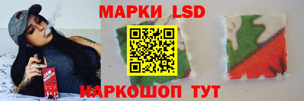 LSD-25 экстази ecstasy Когалым