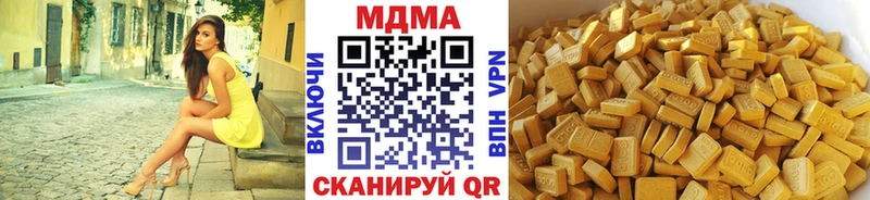 MDMA crystal  блэк спрут ТОР  Когалым  закладка 