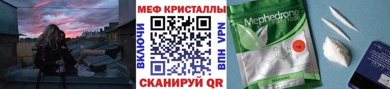 МЯУ-МЯУ кристаллы  omg вход  Когалым  хочу наркоту 