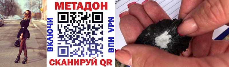 цена   Когалым  гидра вход  МЕТАДОН мёд 