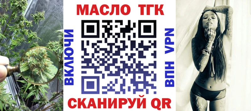 Дистиллят ТГК жижа  Когалым 