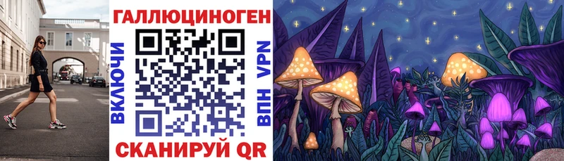 Галлюциногенные грибы прущие грибы  купить наркотики сайты  Когалым 