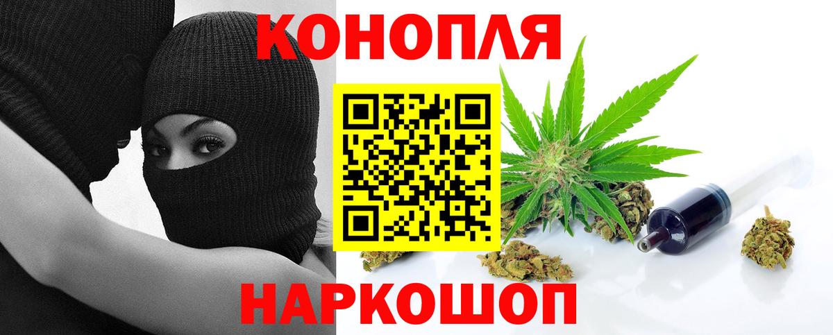 Каннабис AK-47  Бошки Шишки сатива  Вход с VPN  Канабис марихуана  Когалым  Бошки Шишки Bruce Banner 